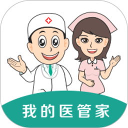 我的医管家软件图标