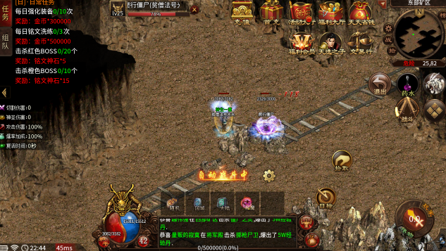 魂环合击手游