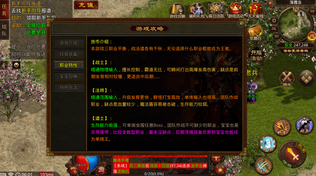 落霞复古手游图3