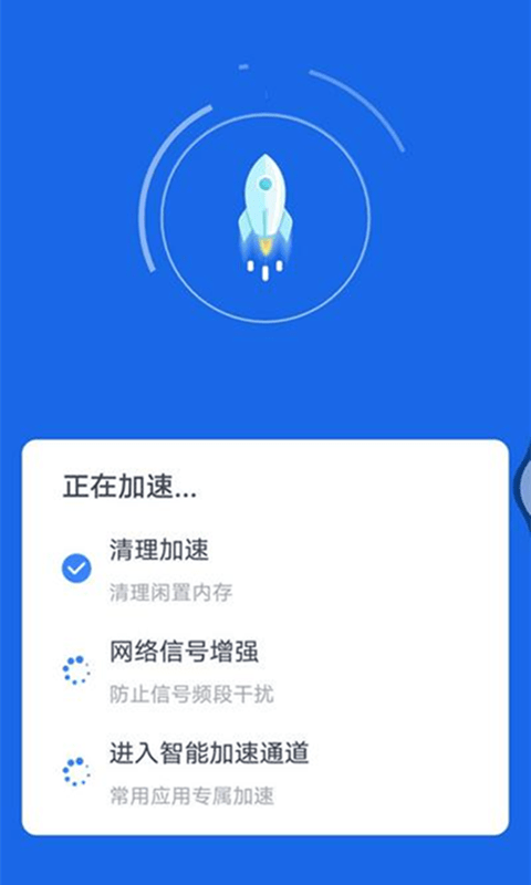 金牌上网宝app