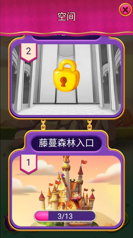 怪兽朋友游戏图3