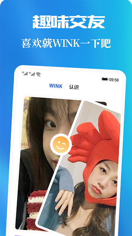 青友app