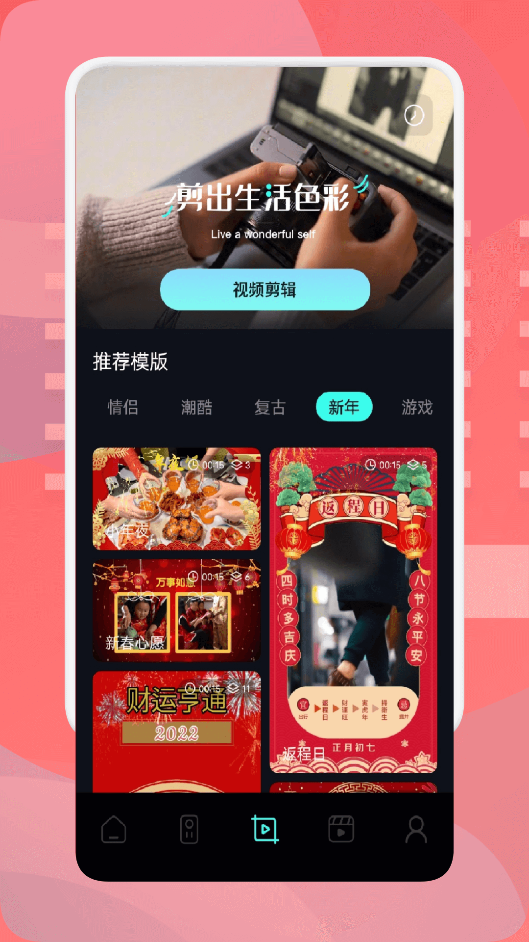 图生视频手机版图2