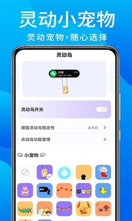 灵动鸟app图2