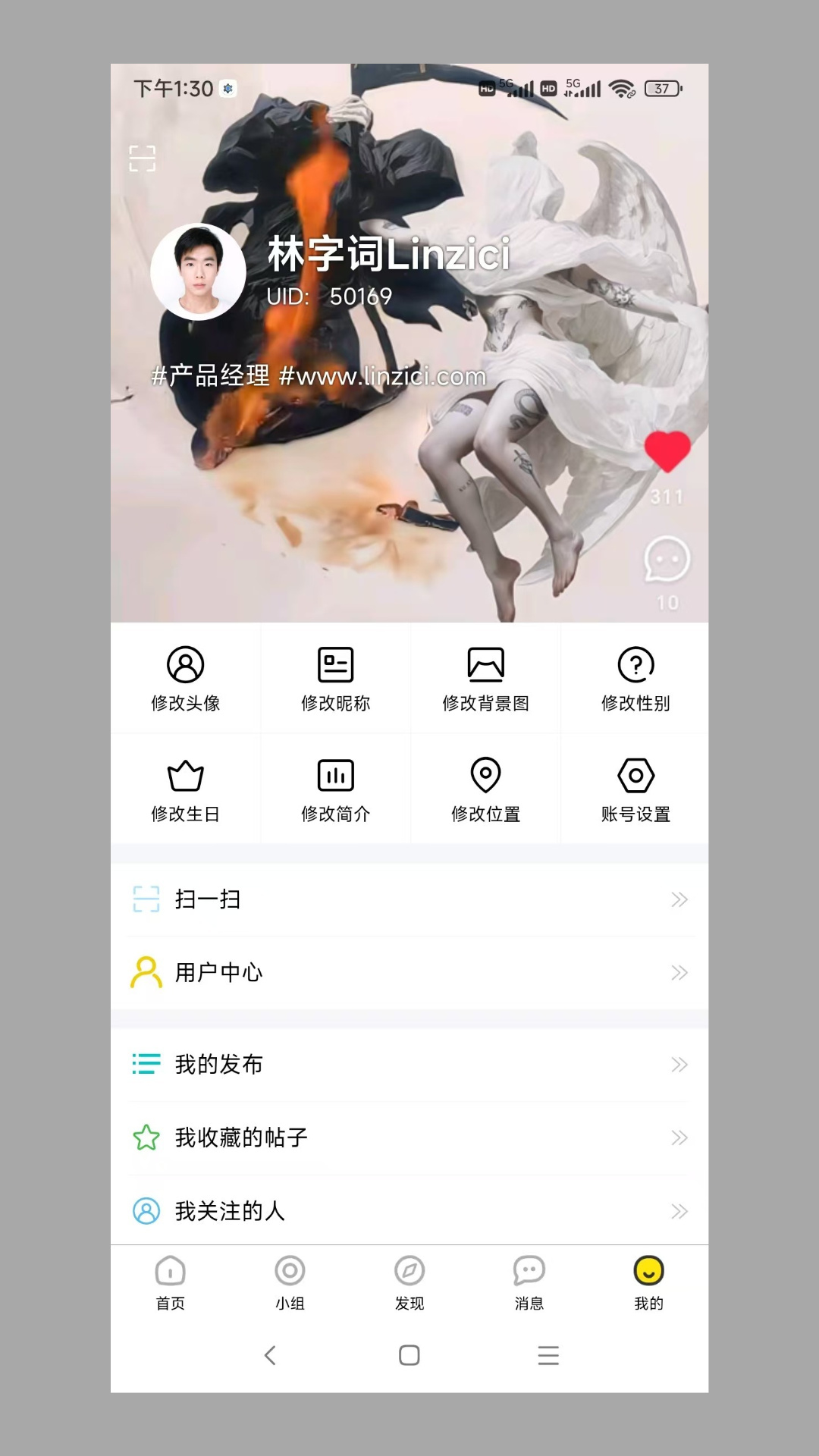 咕卡网-00后10后app图1