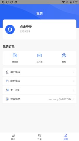 真知数据恢复软件图3