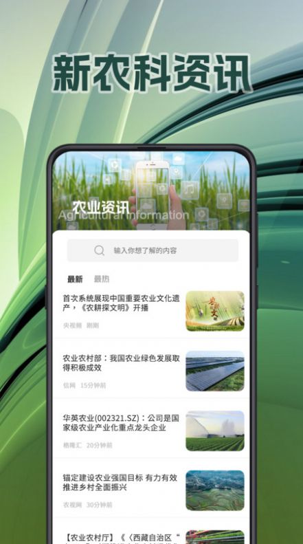 面积测量GPS测亩易手机版图4