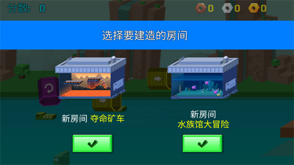 [Installer] Rooms Of Doom游戏图1