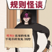 浴室怪谈游戏vivo版图标