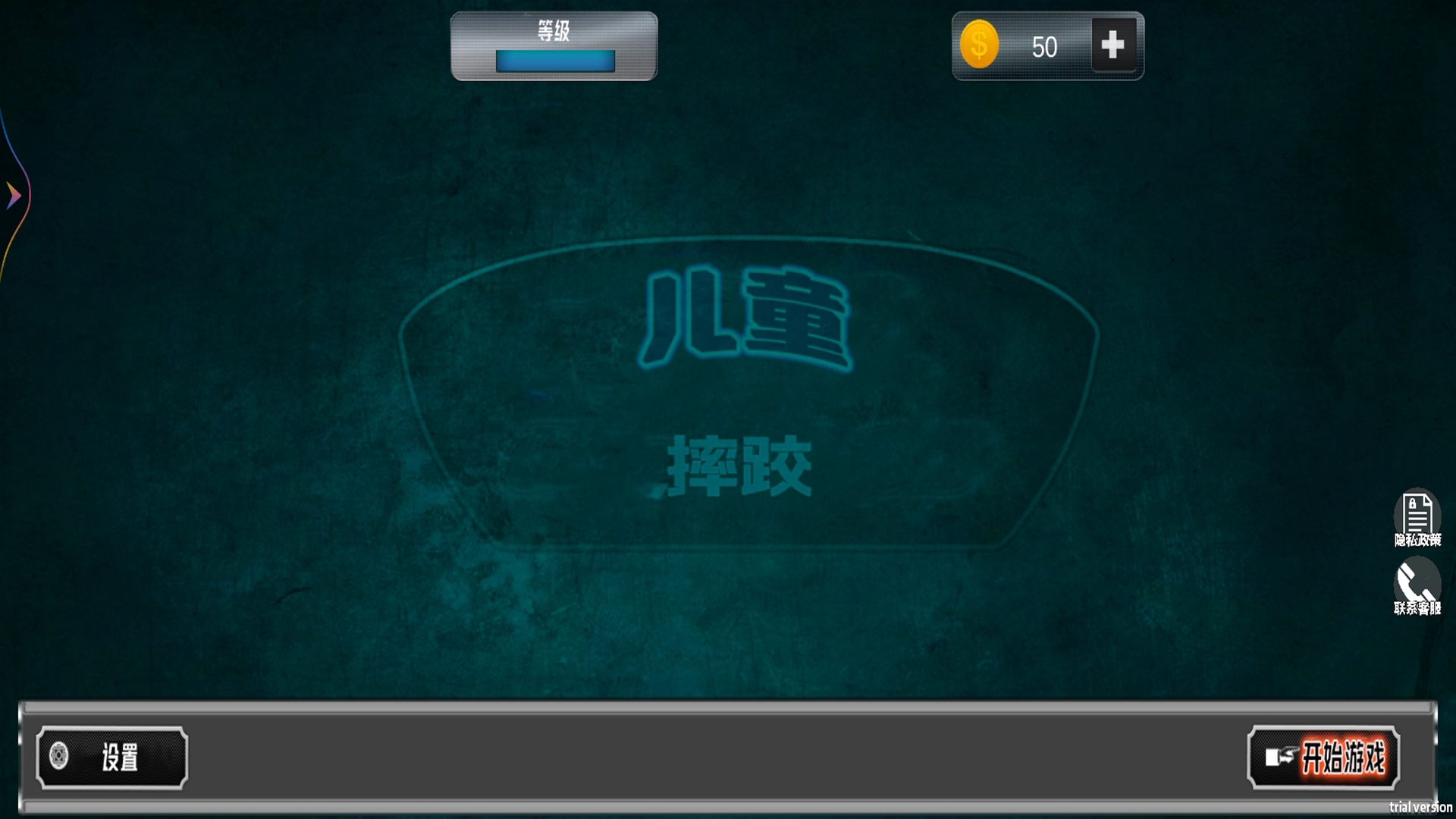 格斗王者对决游戏图2