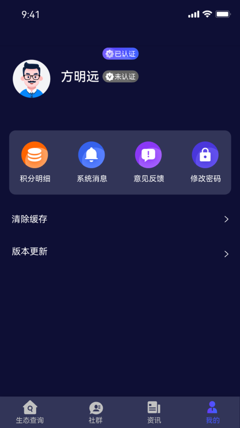 酷丌app图1