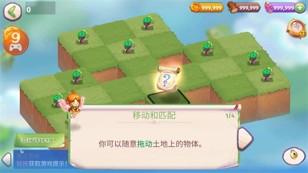 合成魔法游戏