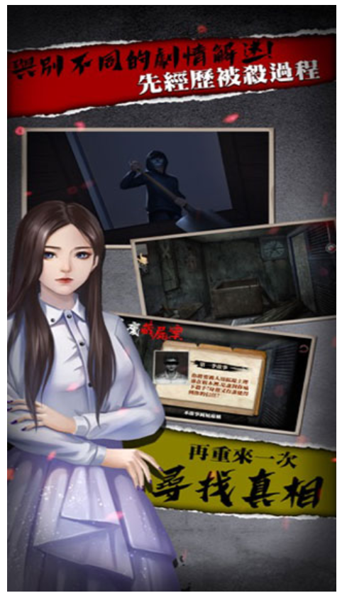 危險人渣游戏图3