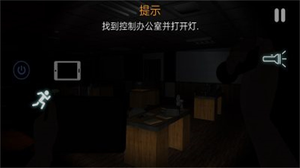 悬案：电子机器人杀人事件游戏图3