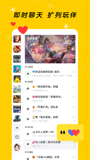 闪现一下图2