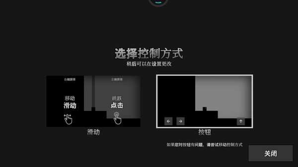 蹦床小方块图3