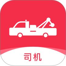 救援之家司机app图标