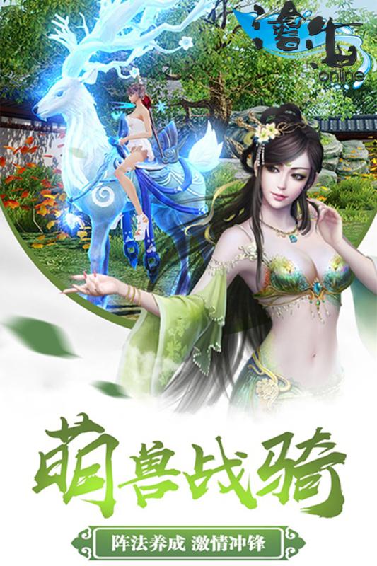 沧海online九游版图2