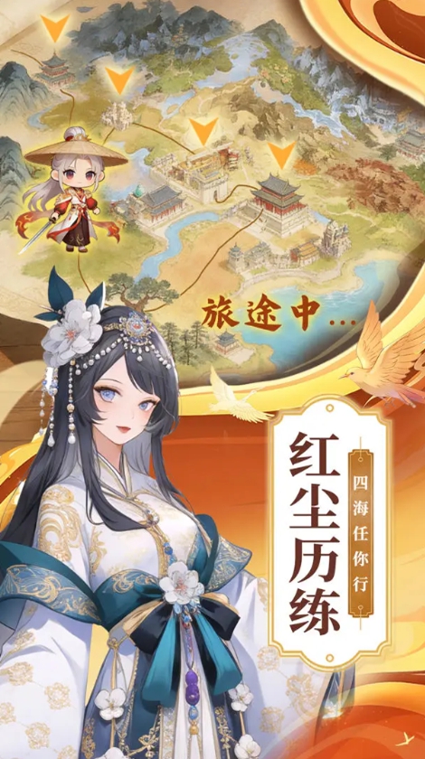 战魂西游手游