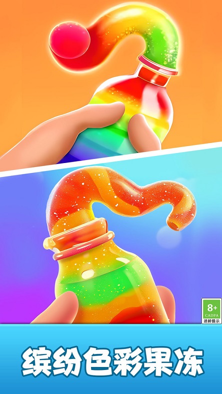 解压魔法宝盒游戏图2