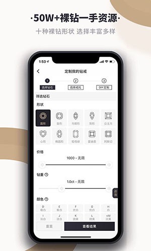 全球搜钻app图3