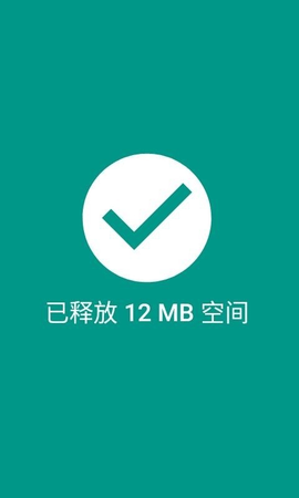 桃桃清理app图3