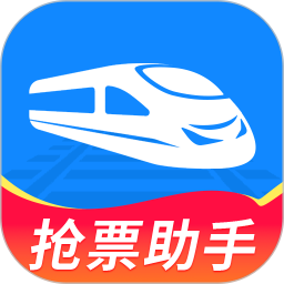 123查询火车票软件图标