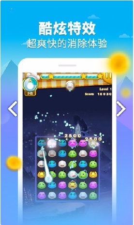 汤圆消消乐游戏