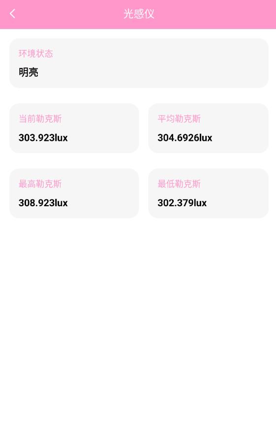 玖具成盒app图2