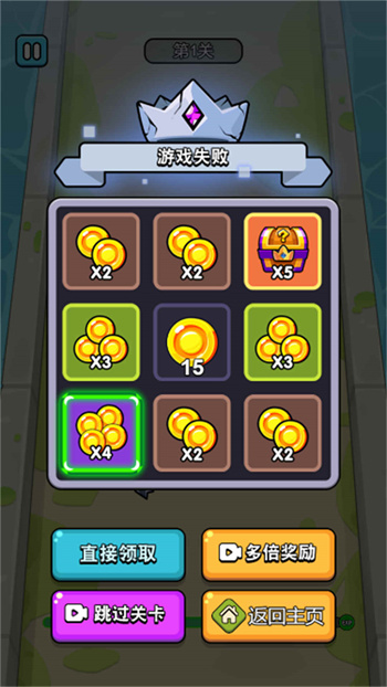 生死大挑战游戏图1