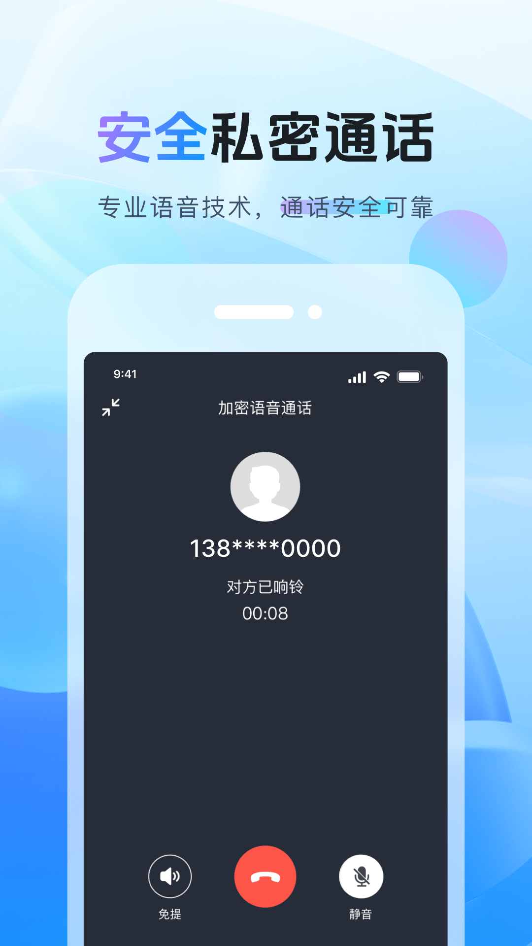 天鸿云app图2