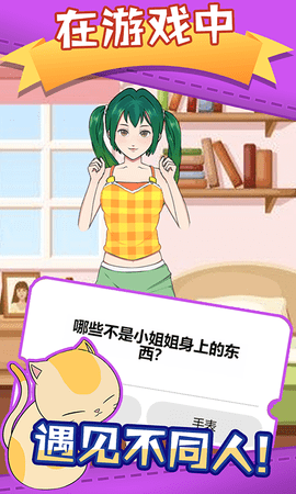 脑洞眼力双考验游戏图2