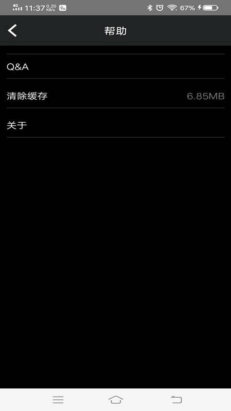 悦心智行app