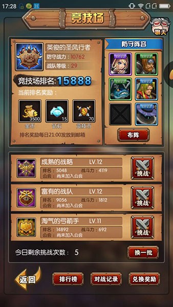 兽人挂机最新版图2