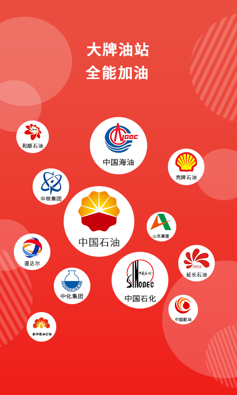家家冕app图1