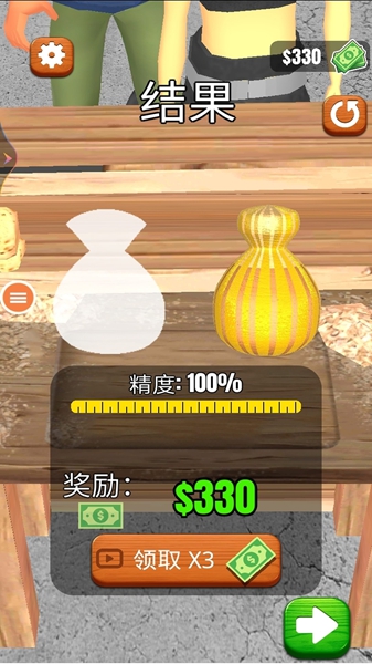 钻头游戏图3