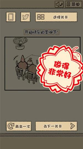 菇菇脱逃游戏 中文版图3