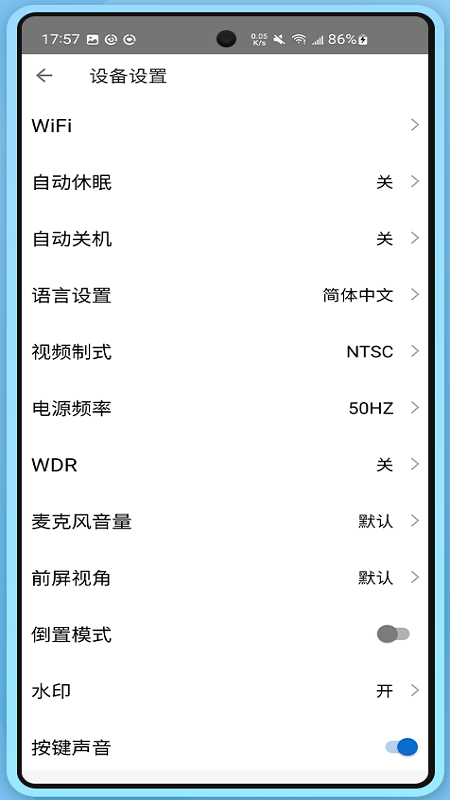 XTU GO最新版图2