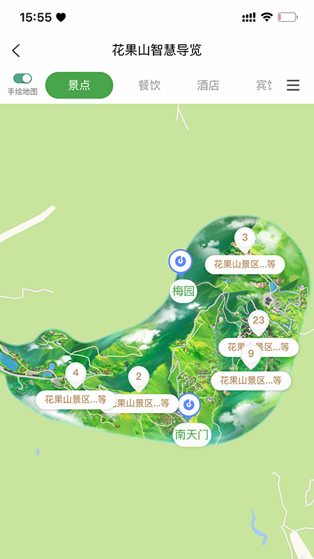 智游花果山安卓版图1