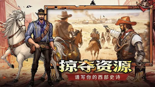 落日战火手机版