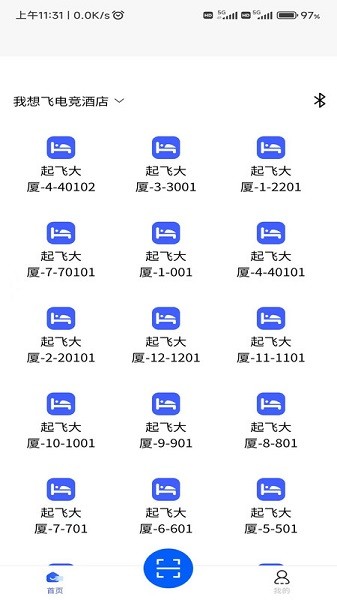旺旺吧app