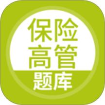 上学吧保险高管题库app图标