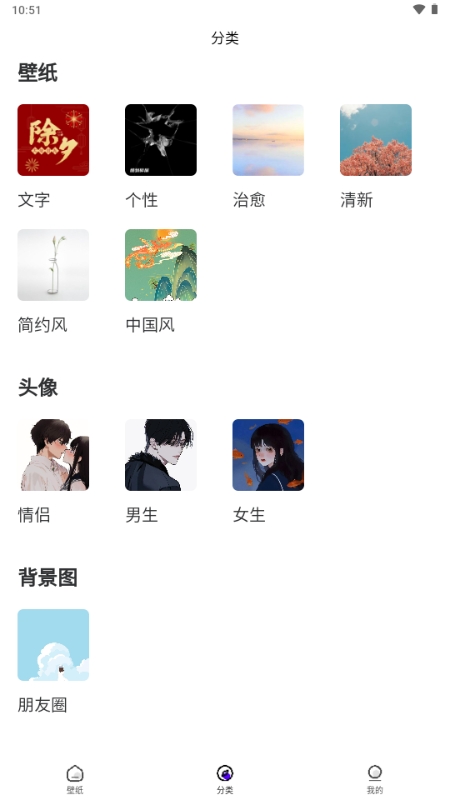 蓝光取图app