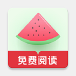 西瓜搜书app图标