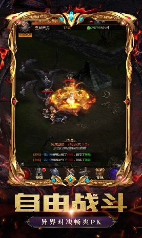黑暗雄心游戏