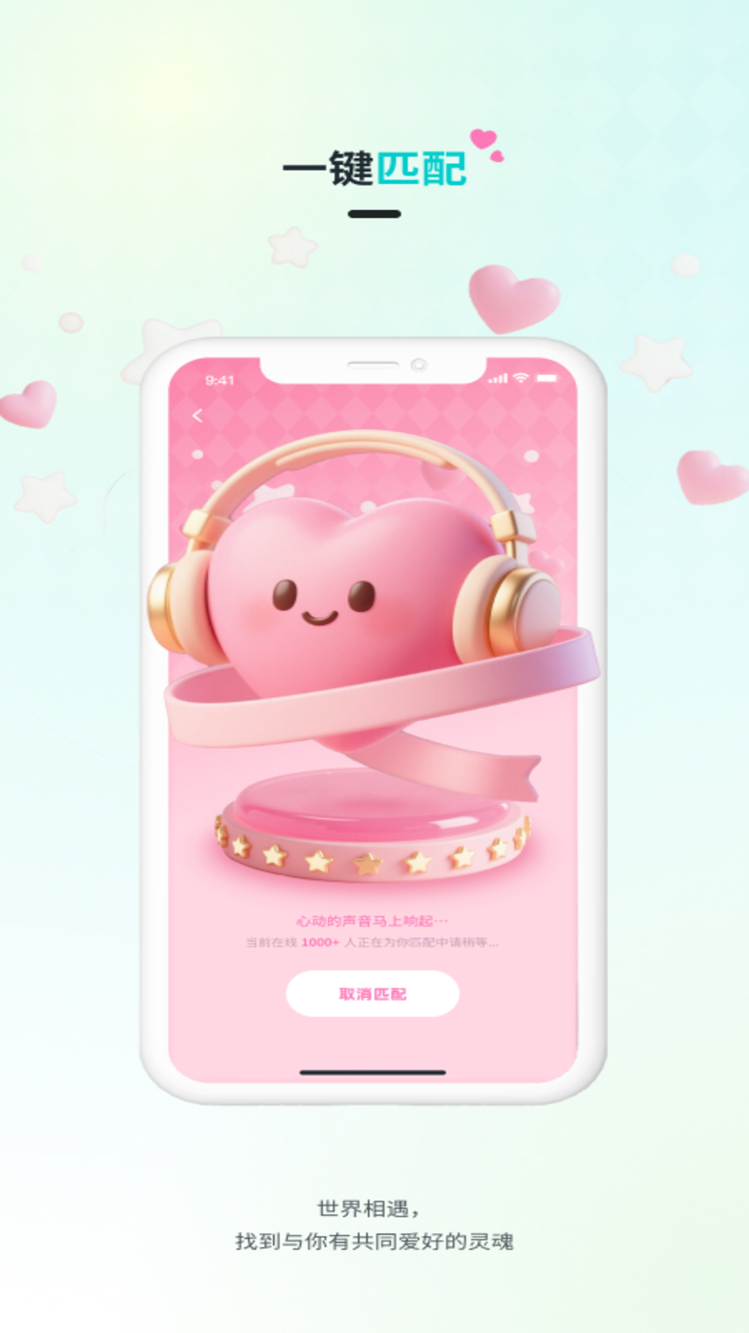 Qiz软件图3