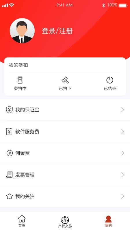 阳光平台app图1