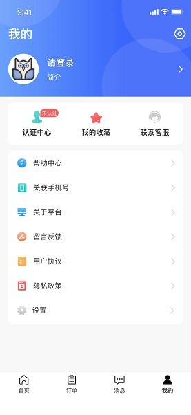 盯盯帮app