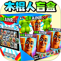 自制盲盒贴纸游戏图标