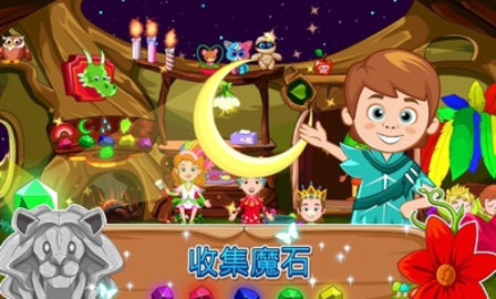 我的小公主精灵森林（My Little Princess : 童话森林）图3